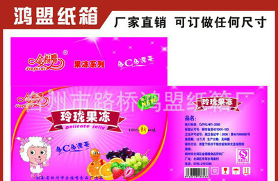 專業(yè)生產(chǎn)彩盒定做 從食品包裝到保健電器配件的全面解決方案