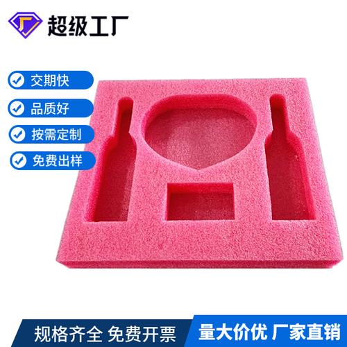 定制防靜電EPE珍珠棉內(nèi)襯 保健電器配件的安全包裝之道
